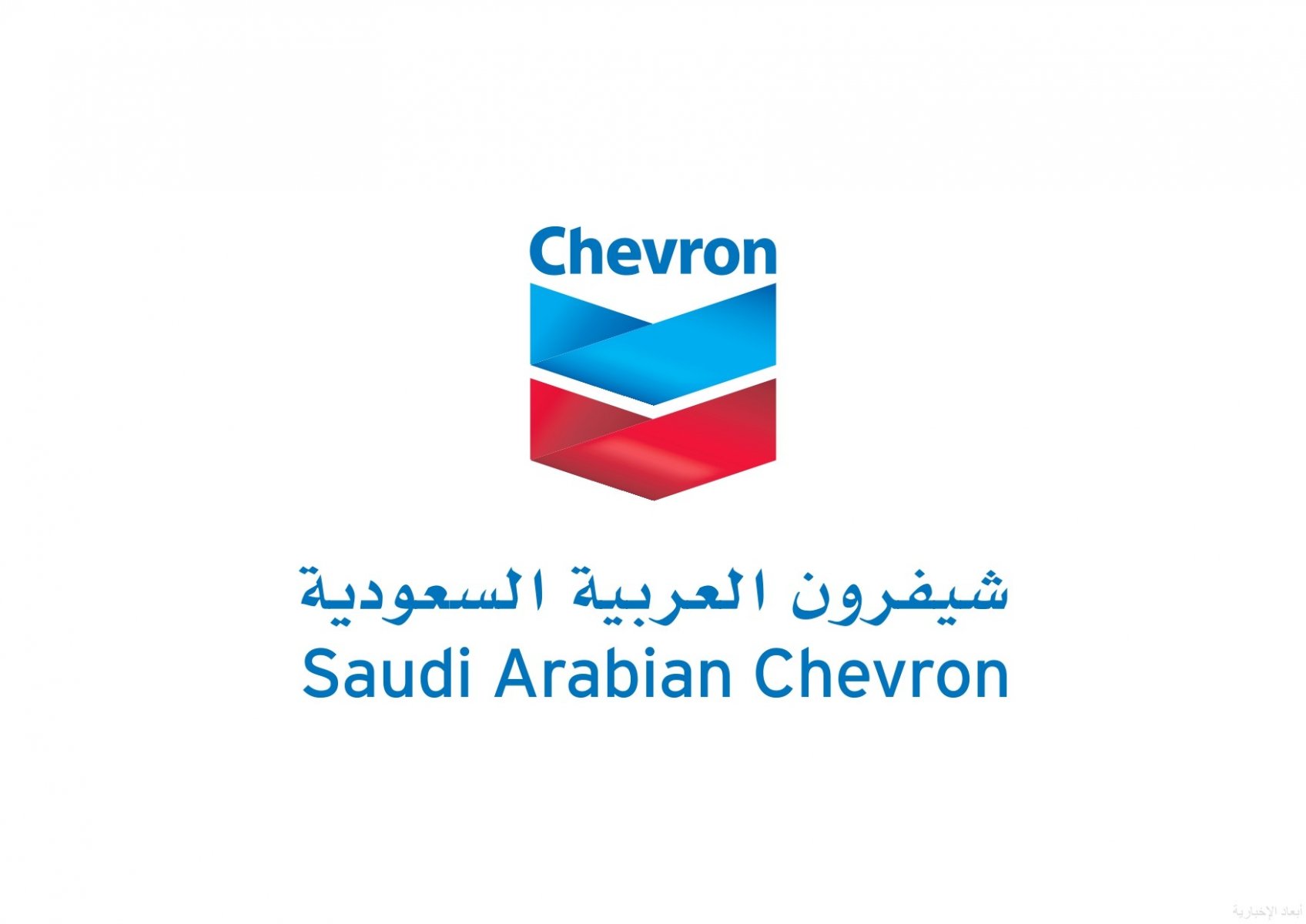 شركة شيفرون العربية السعودية